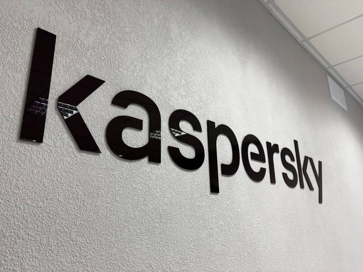 Учебные программы уже дополнены работой с программным обеспечением «Лаборатории Касперского»