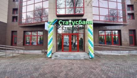 В Гомеле нашли места с удивительно выгодным курсом валют