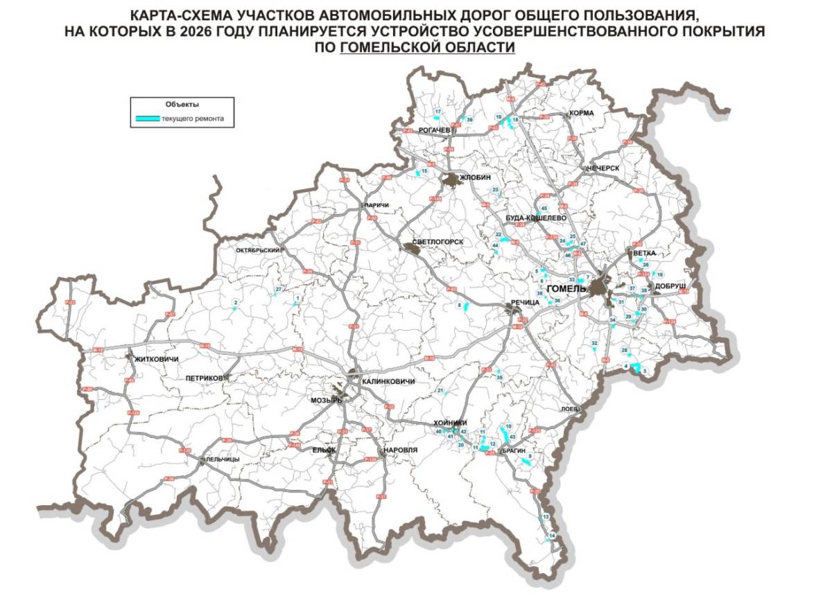 Всего в перечень текущего ремонта вошло более 150 участков дорог в разных районах Гомельской области.