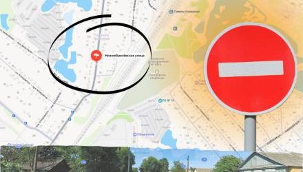 Почему запретят движение по одной из гомельских улиц?
