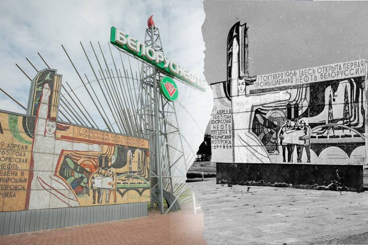 Стела первооткрывателям нефти признана ценностью Беларуси