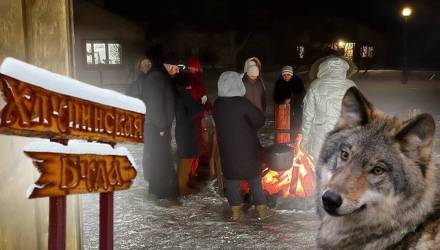 Фестиваль «Ночь Волков» пройдет в Гомельской области 17–18 января