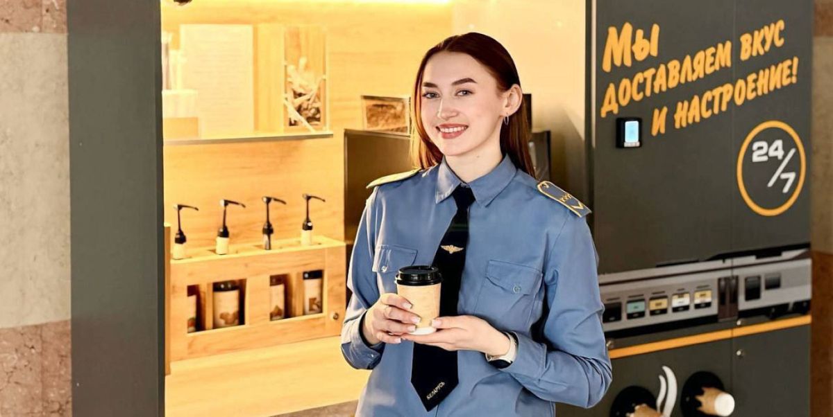 БЖД открыла кофейни самообслуживания