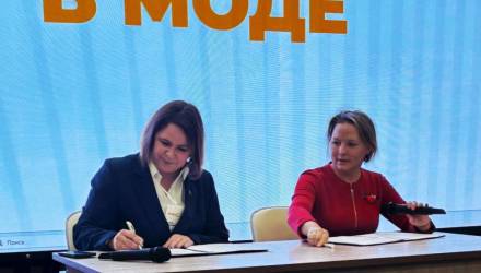 Гомель и Санкт-Петербург договорились о сотрудничестве в подготовке кадров легкой промышленности