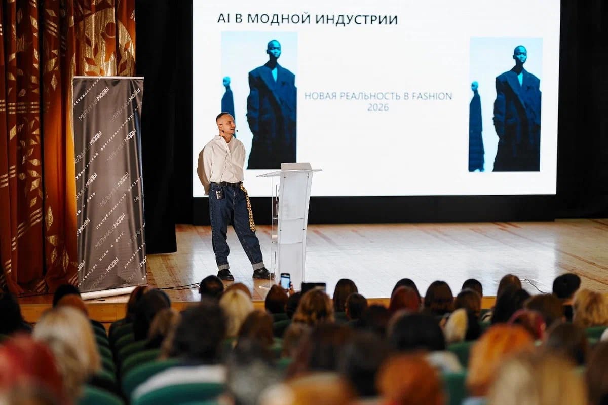В Минске прошел форум о цифровых технологиях в модной индустрии. Молодежь училась работать с ИИ и планшетами