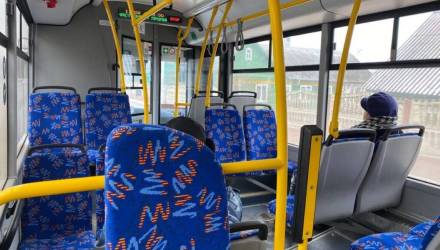 общественный транспорт