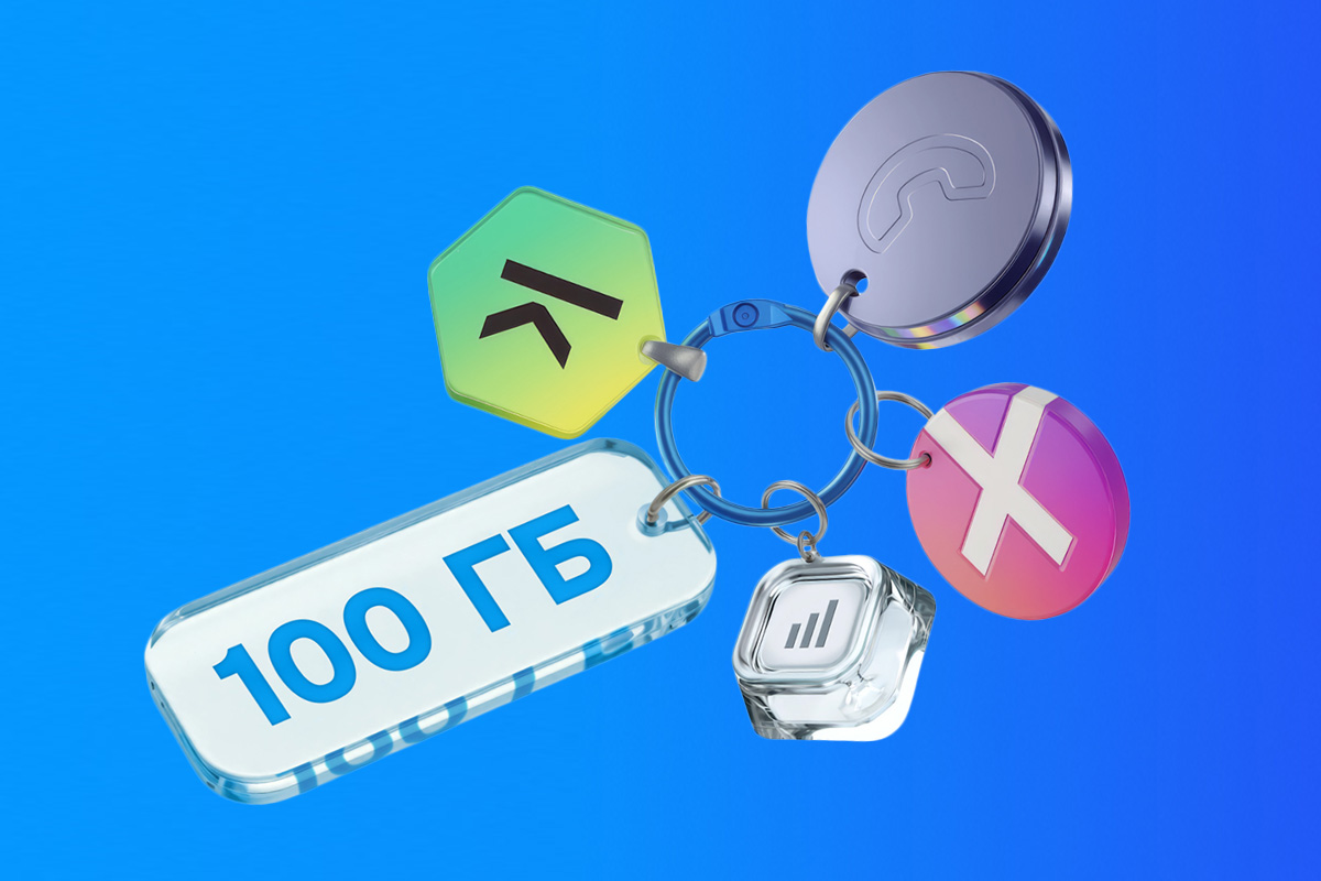 В тарифный план «Всё легко Max» включены