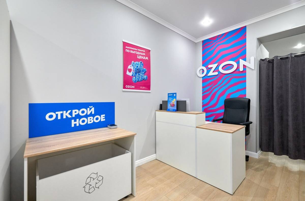 Нужно ли указывать паспорт на Ozon? Компания дала официальный ответ