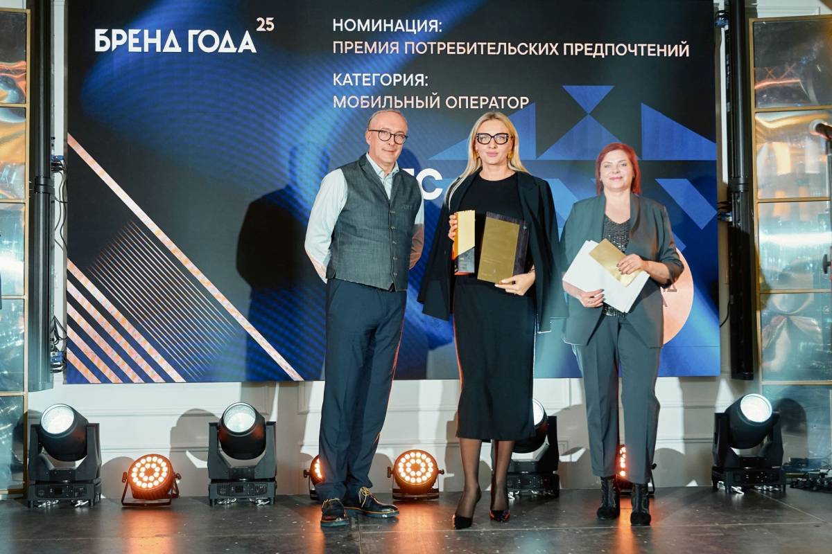 Компания МТС — это целая цифровая экосистема