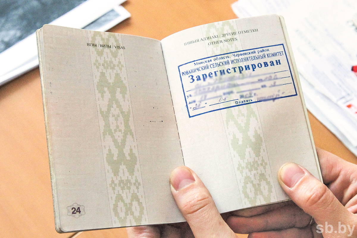 Регистрировались в зоне загрязнения ради амнистии