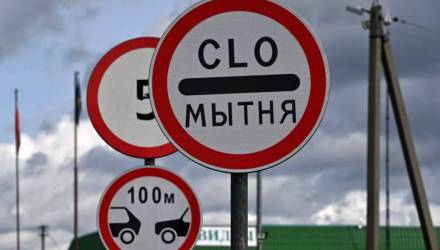 В Беларуси запретили БАДы «Витамин D3», Orzax Vitamin C и стеклоочиститель AutoNord