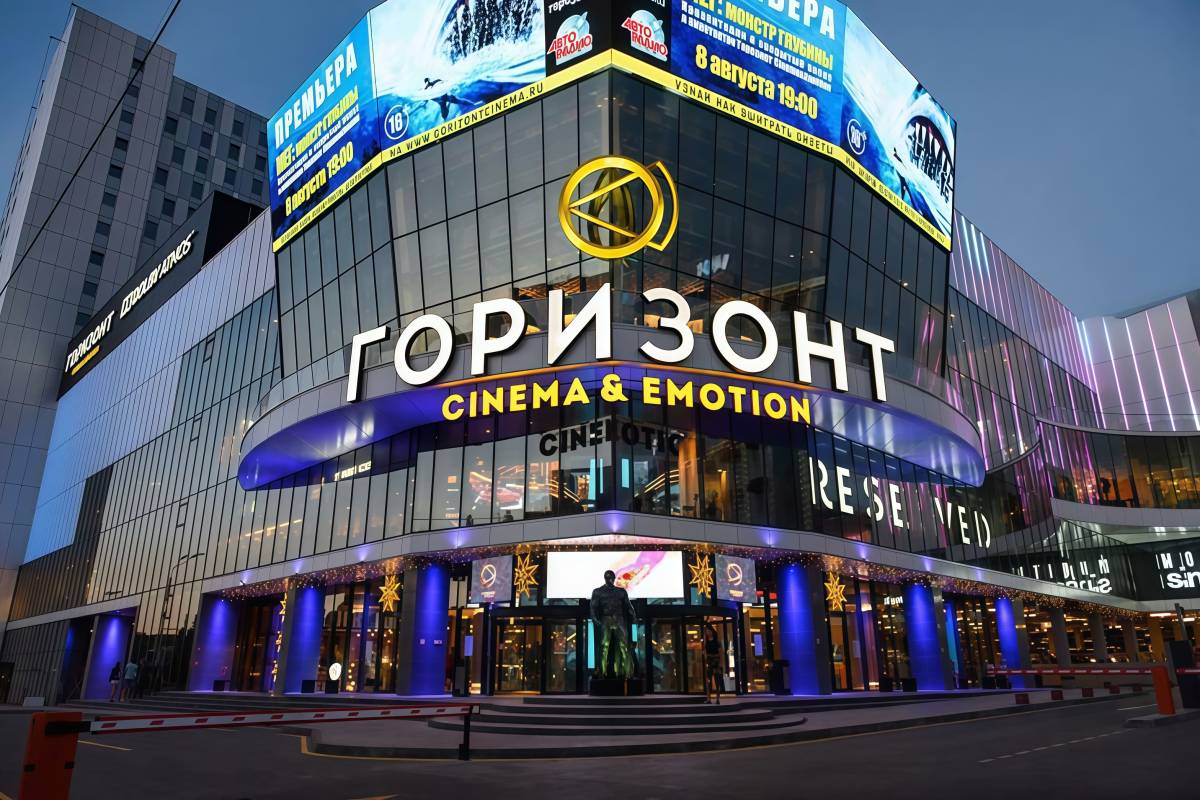 Гомель заинтересовался опытом Ростова по работе ТЦ