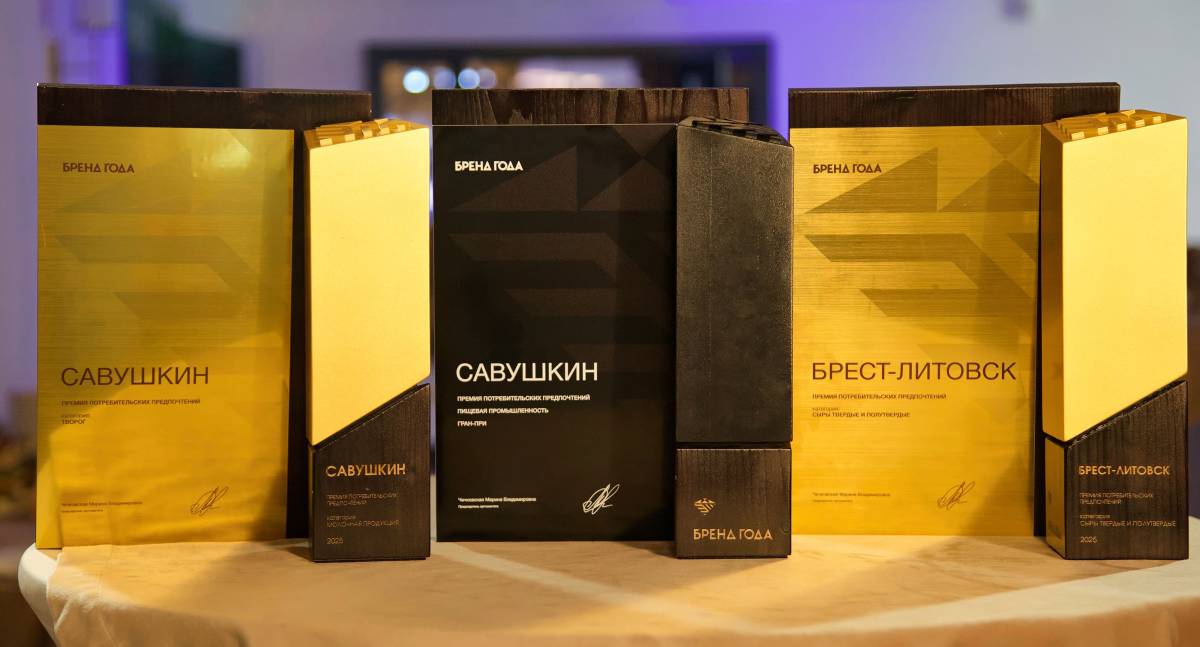 В стране выбрали бренд года. Какие продукты любят белорусы?