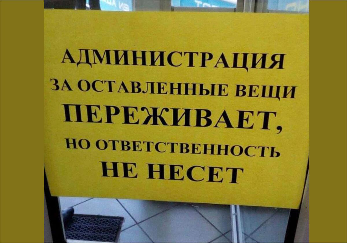 Новости Гомеля