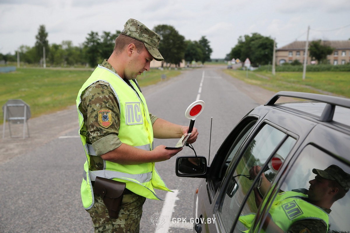 Госграница РБ, пропуск на госграницу