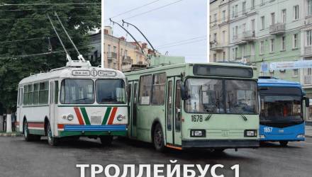 В Гомель официально принято решение о судьбе одного из самых обсуждаемых маршрутов. В Гомельском городском исполнительном комитете сообщили: троллейбусный маршрут № 1 не только сохраняется, но и продлевается до остановочного пункта «Новая Жизнь» по улице Механической.