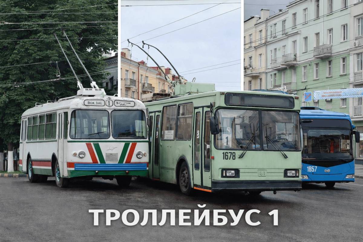 В Гомель официально принято решение о судьбе одного из самых обсуждаемых маршрутов. В Гомельском городском исполнительном комитете сообщили: троллейбусный маршрут № 1 не только сохраняется, но и продлевается до остановочного пункта «Новая Жизнь» по улице Механической.