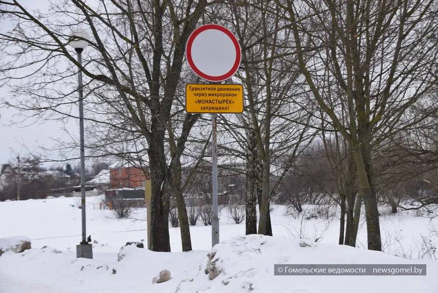 На всех въездах в район установлен знак 3.2 «Движение запрещено».