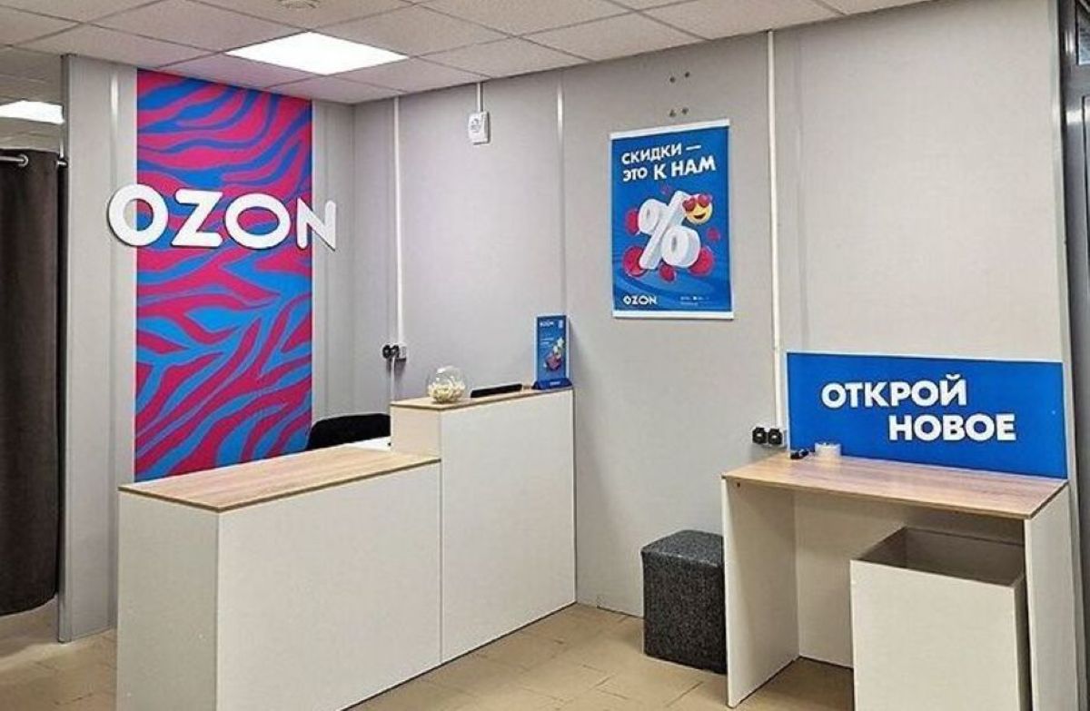 Паспортные данные при заказе на Ozon