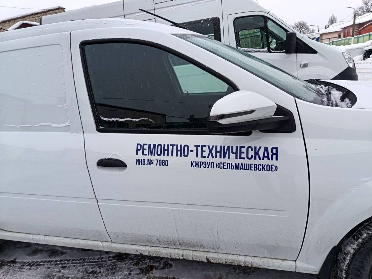 Комфорт и безопасность для круглосуточной службы