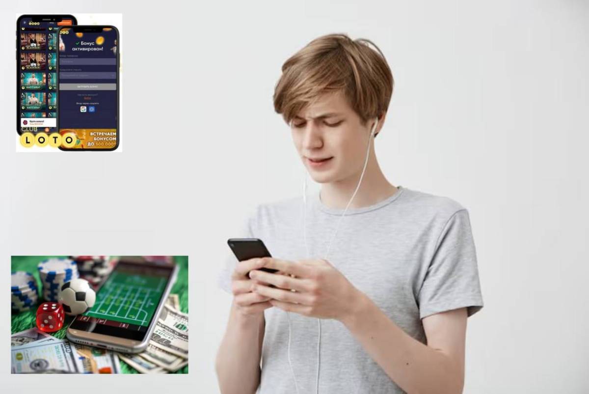 запрет на электронные лотереи для несовершеннолетних