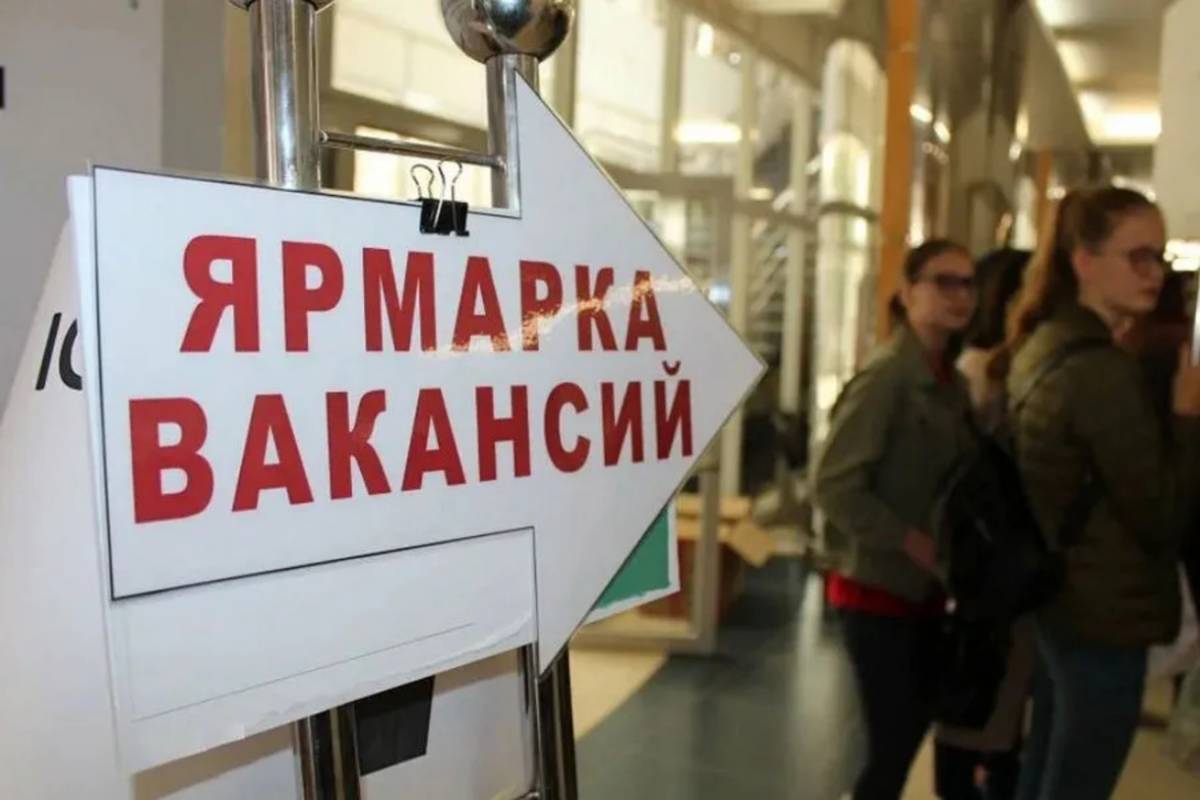 Кто предложит работу на гомельской ярмарке вакансий 19 февраля?