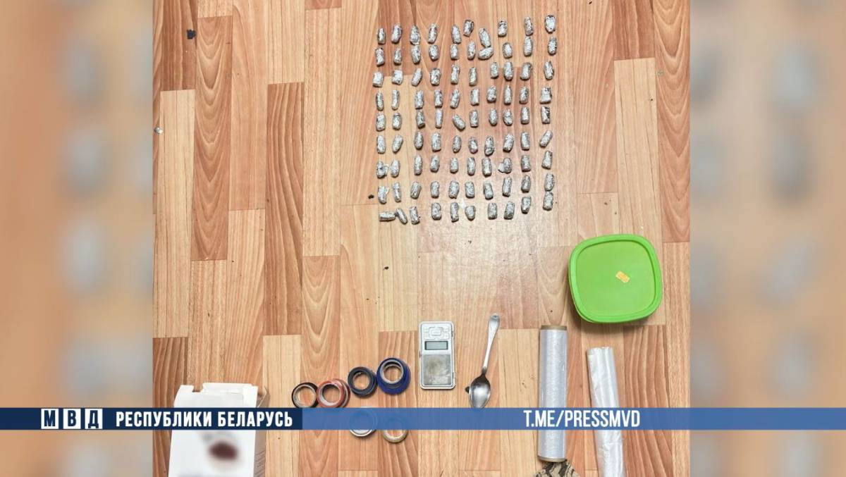 Привёз «товар» из соседней страны