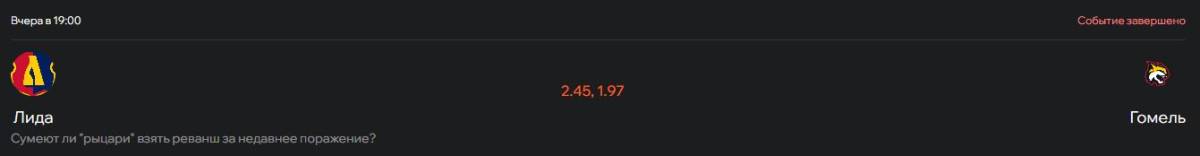 По оценкам аналитиков, итоговая победа южан рассматривалась как более рискованный сценарий