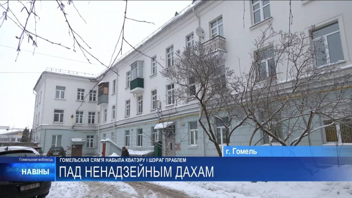 В центре Гомеля в сталинке рухнул потолок