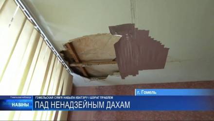 Потоп через месяц после покупки