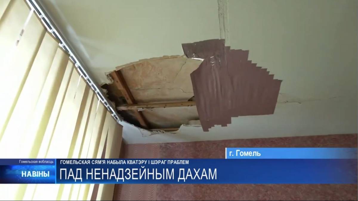 Потоп через месяц после покупки