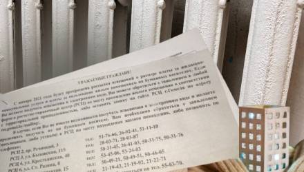 Из-за холодной зимы: рост тарифов на ЖКУ перенесли