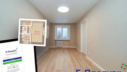 Предоставление арендного жилья теперь оформляют через «Е-Паслуга»