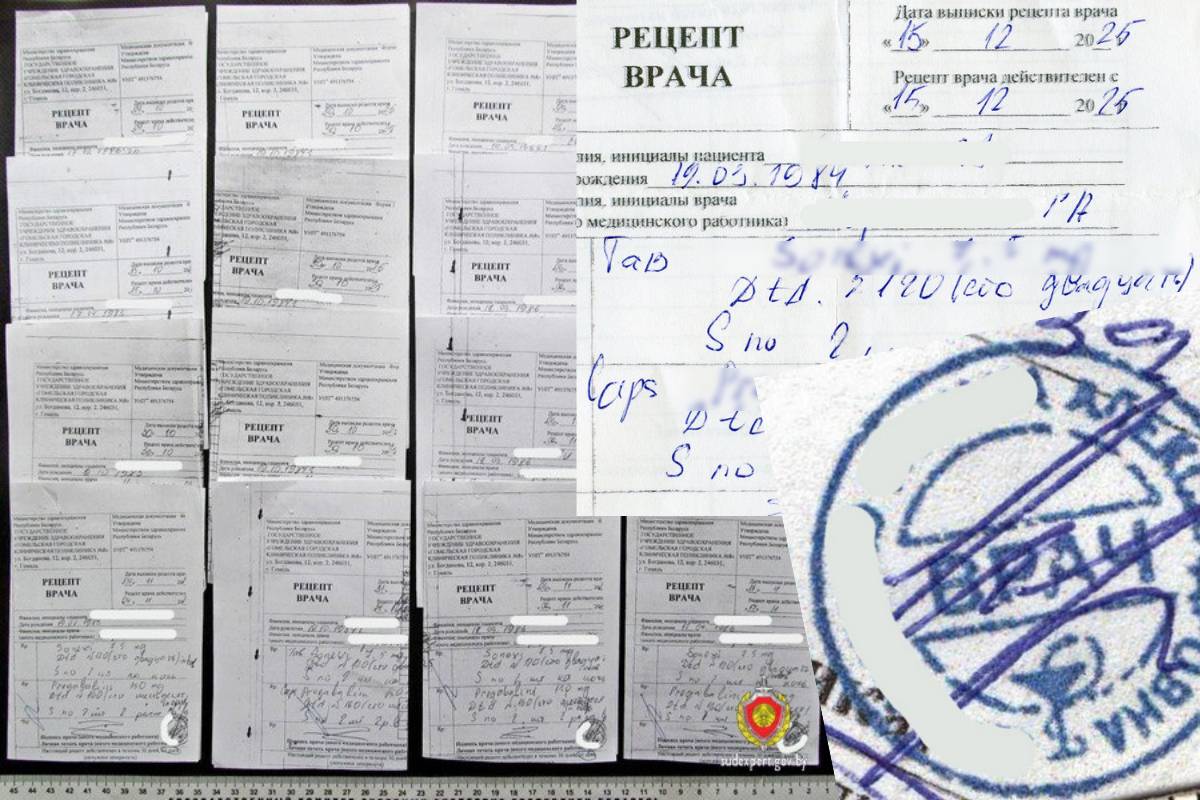 В Гомеле раскрыли поддельные рецепты и выявили их автора