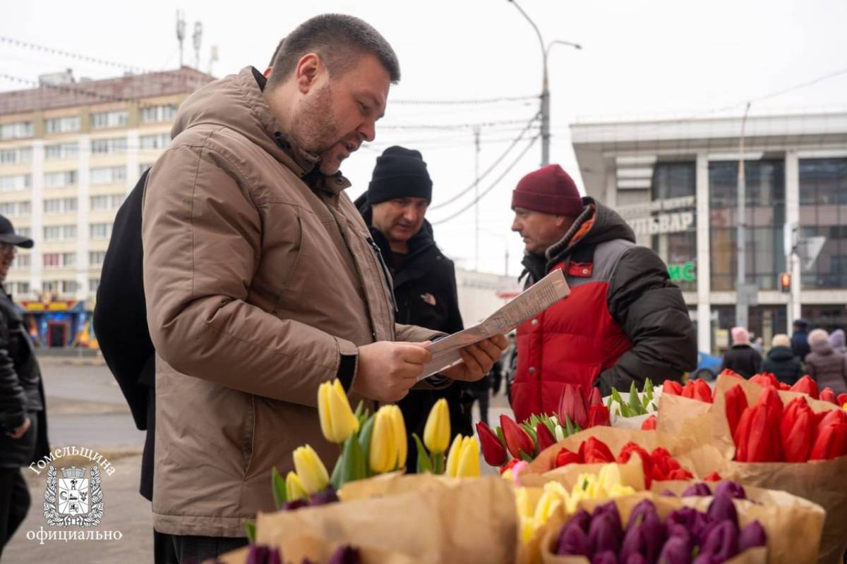 Рейд по продавцам цветов в Гомеле