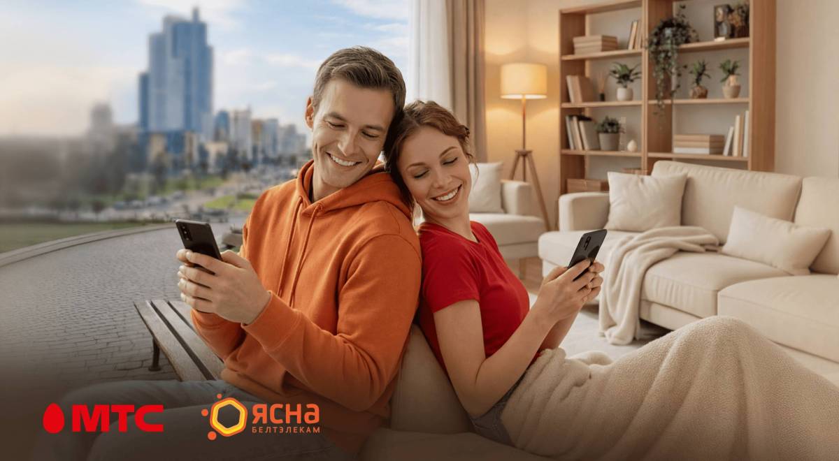 Как целый год бесплатно пользоваться мобильной связью — рассказали в МТС