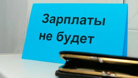 Новости Гомеля