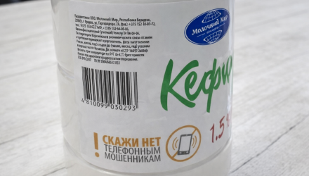 Новости Гомеля