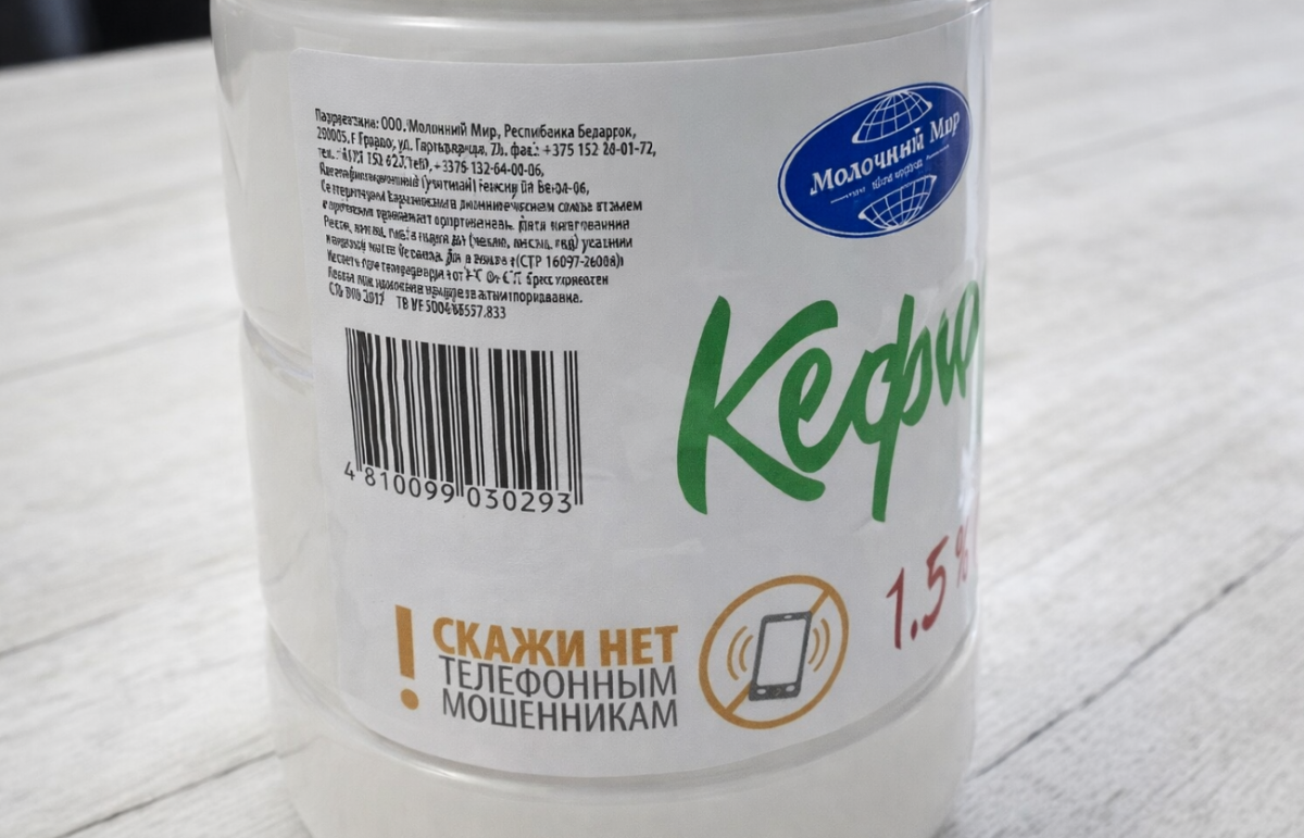 Новости Гомеля