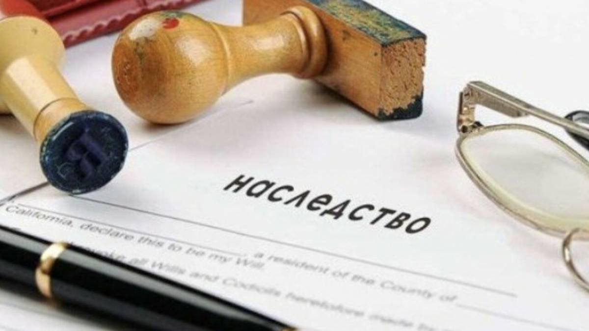 отказаться от обязательной доли наследства