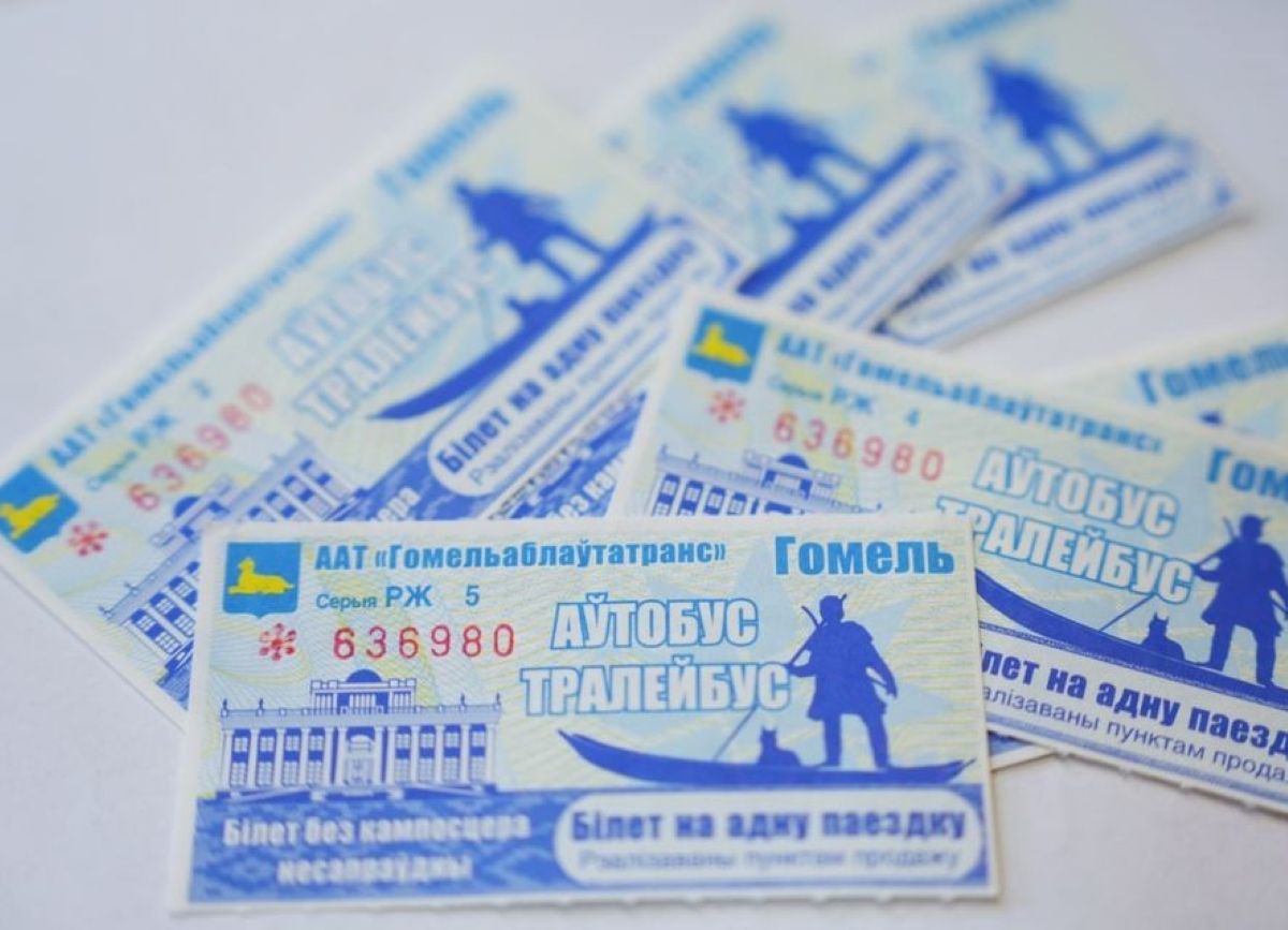 Старые талоны на проезд: как использовать в Гомеле