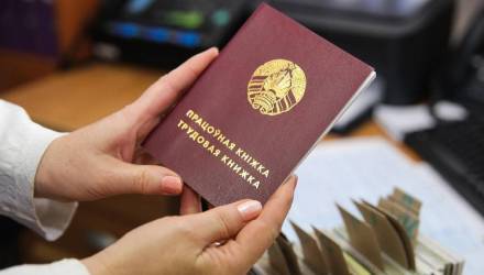 Уровень занятости населения в Беларуси