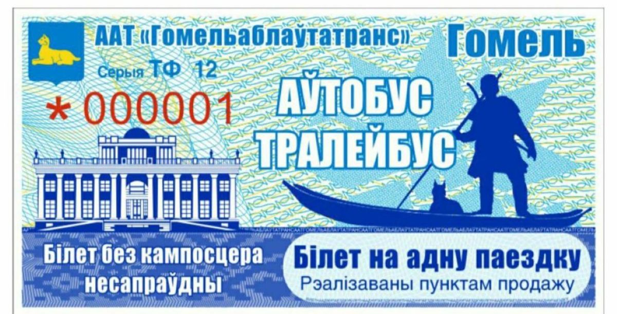 Могут ли оштрафовать без талонов в транспорте