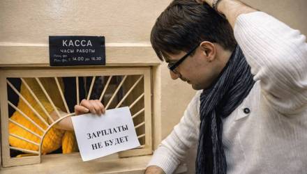 Новости Гомеля