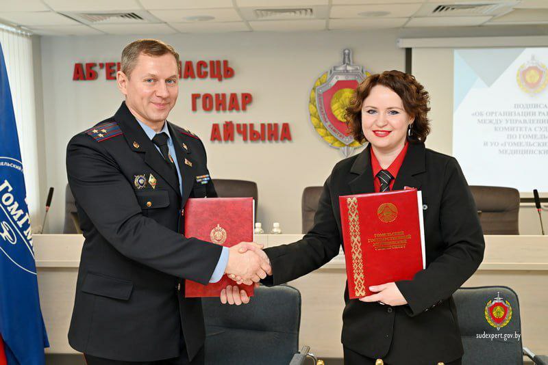 Новости Гомеля