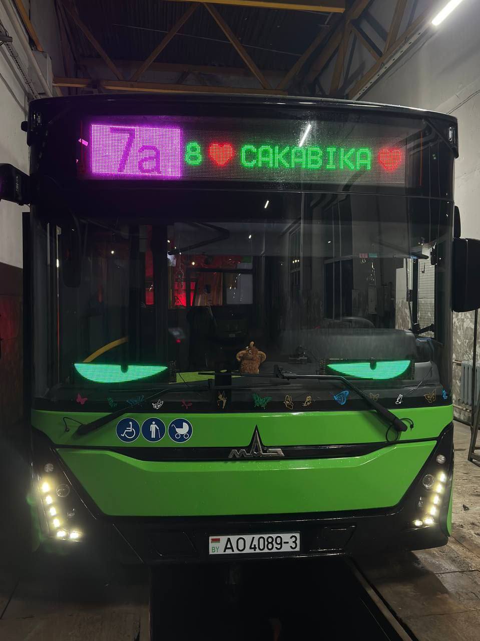 в городе появился тематический автобус, посвящённый Женскому дню