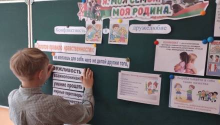 Неделя патриотизма в школах Гомеля стартует 16 марта