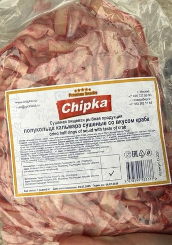 Нарушения нашли и в рыбных снеках