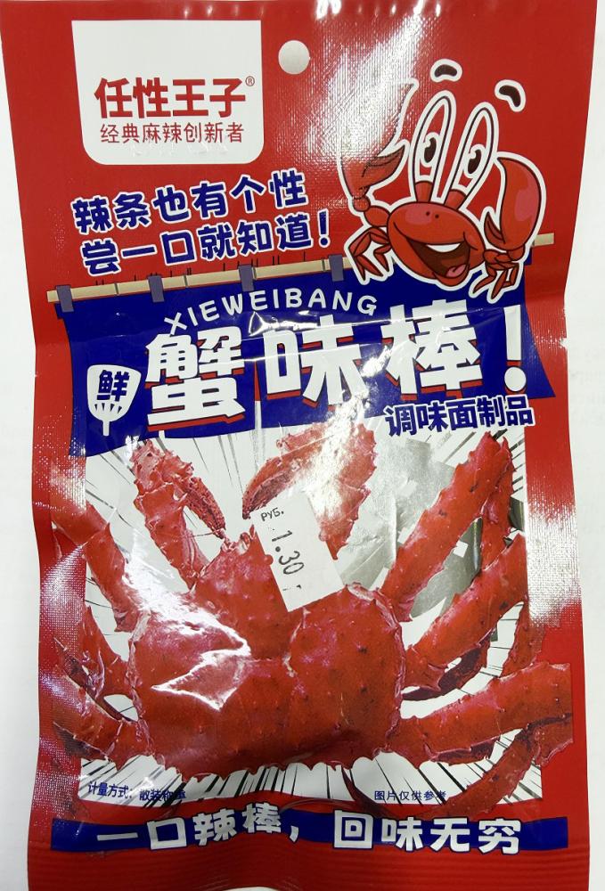 Снеки с запрещёнными добавками