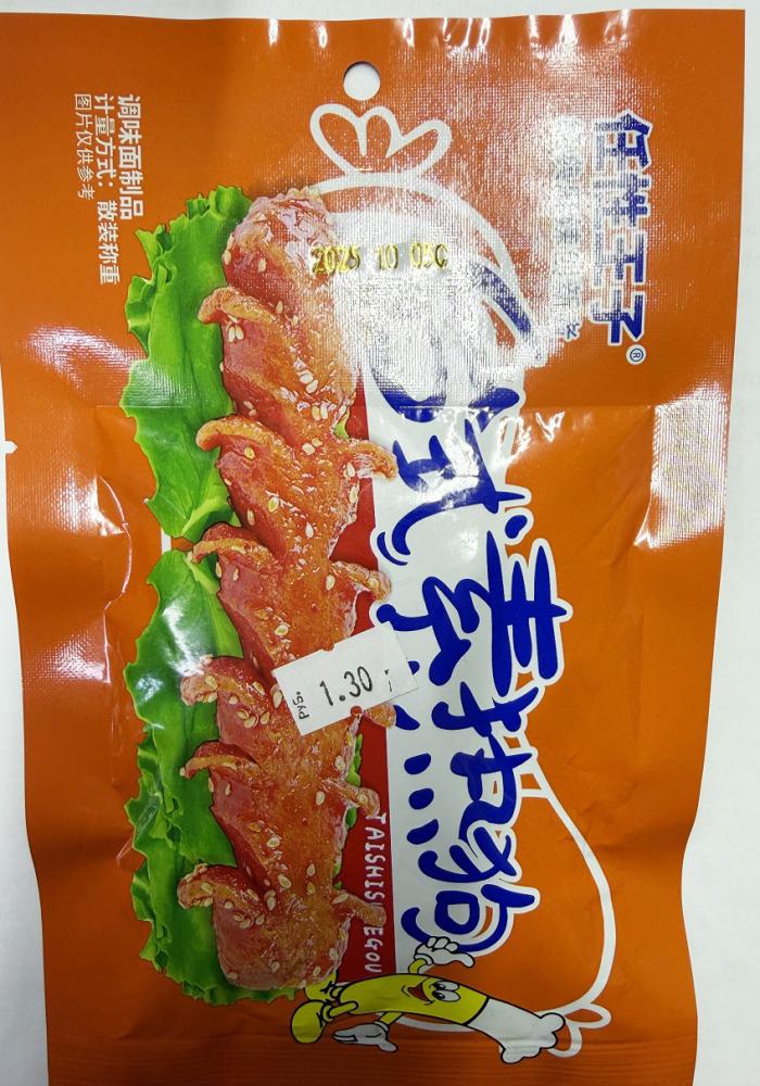 недопустимые пищевые добавки